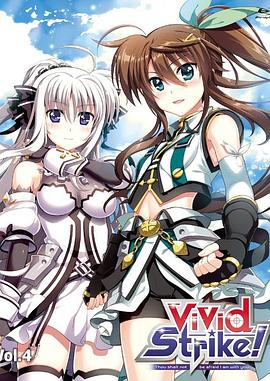 魔法少女奈叶ViVid Strike！OVA